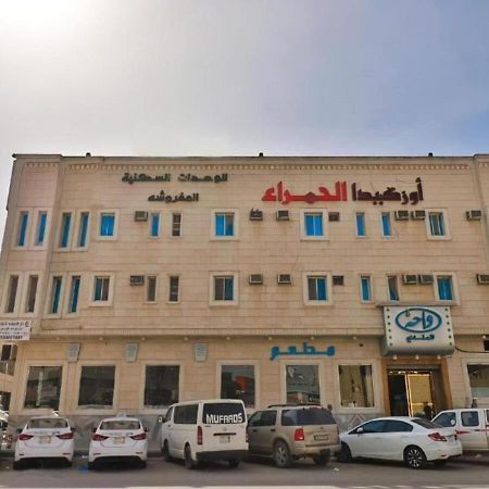 قصر الحمراء للأجنحة الفندقية Riade Exterior foto