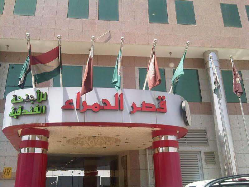 قصر الحمراء للأجنحة الفندقية Riade Exterior foto